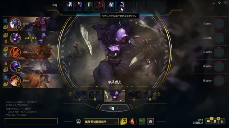 【2022-05-14 01点场】菜到极致小兰摧：【兰摧】午夜棋王