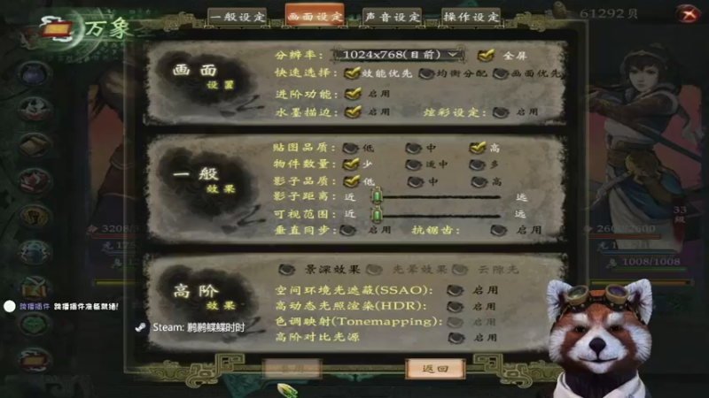 【2022-05-13 15点场】鹣鹣鲽鲽时时：轩辕剑六！！
