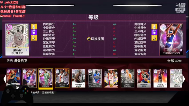 【2022-05-12 18点场】2KAllenG：[PCMT]明天到底出什么呢