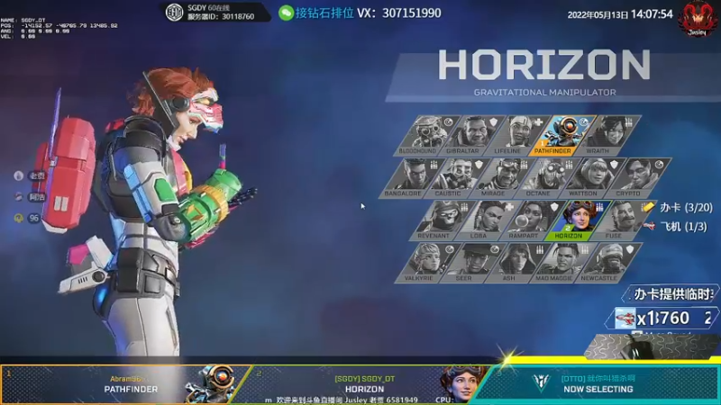 【2022-05-13 14点场】Jusley：【1个666跳刷刷刷】Jusley·老贾