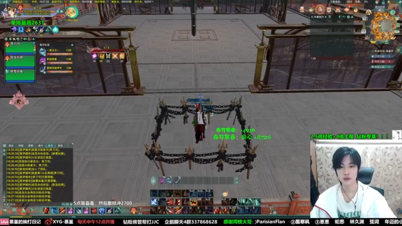 【2022-05-14 16点场】慕堇丶：【2.5倍】残忍策霸毒！