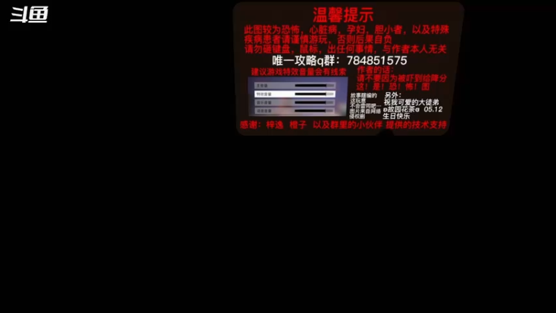 【2022-05-14 22点场】秋秋呀啊啊啊：绝地懵女 9202018