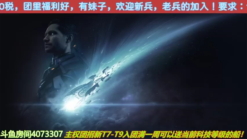 【2022-05-13 23点场】o莫羽寒：大叔继续做EVE作业，目标1000E