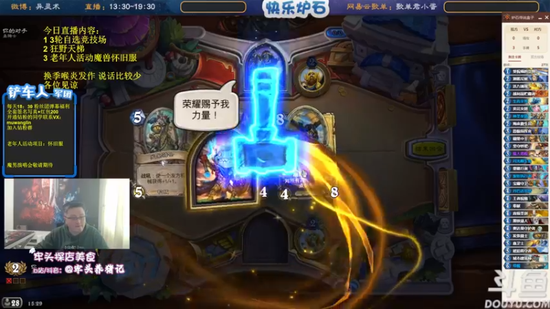 【2022-05-14 15点场】异灵术老师：异灵术：快乐炉石尽在93589