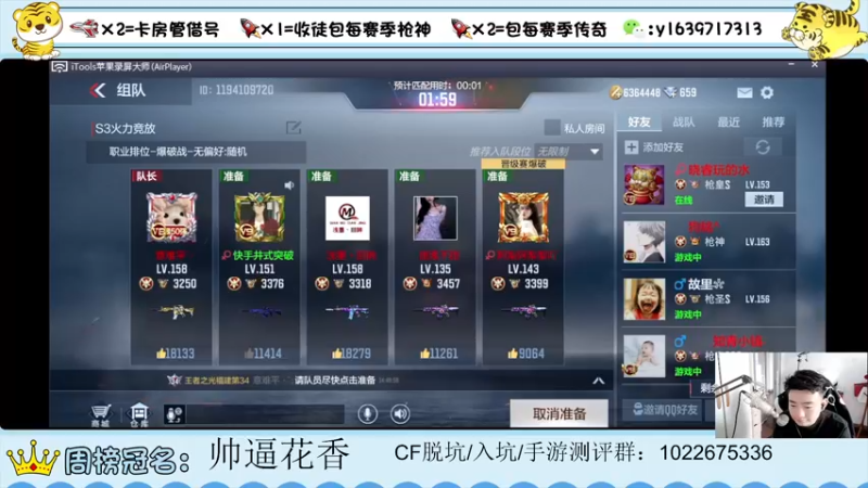 【2022-05-14 14点场】亮哥il：祝我生日快乐！！！！！