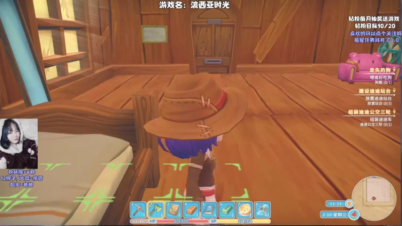 【2022-05-14 02点场】东方不败Athena：宫斗成瘾，换个朝代霍霍