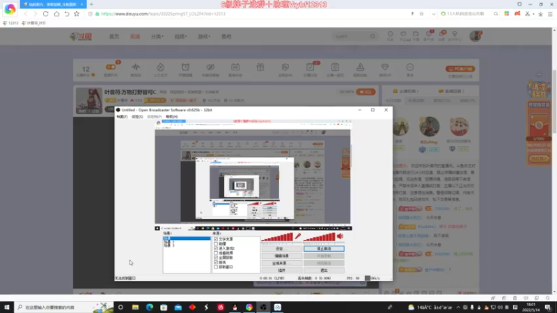【2022-05-14 18点场】叶音符：叶音符:万物打野皆可C