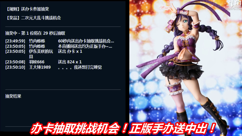 【马里奥制造】竹内條條的精彩时刻 20220514 23点场
