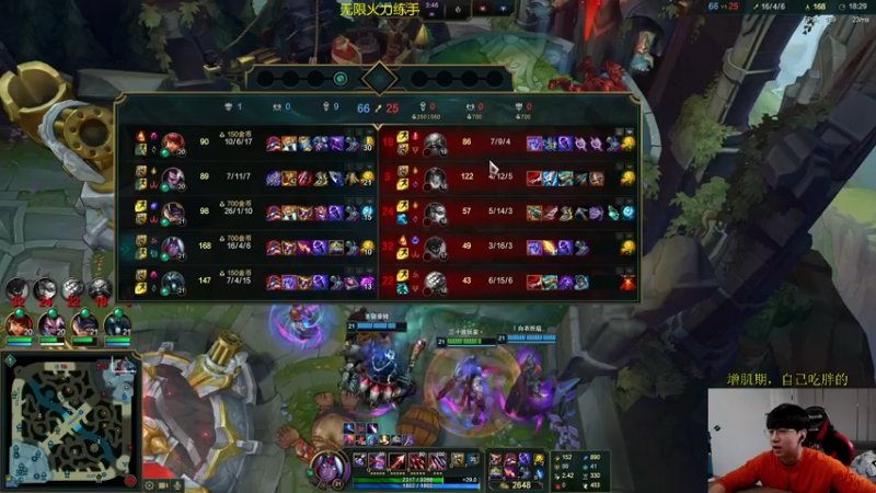 【2022-05-14 15点场】普朗东丷：【直播】带水友无限火力！