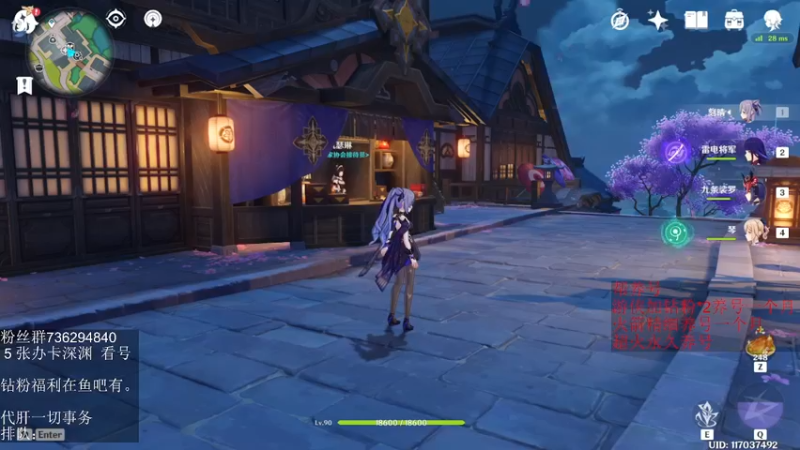 【2022-05-13 20点场】刻晴天下第一优雅：《大神带你玩原神-刻晴天下第一优雅》