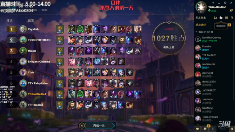 【2022-05-11 13点场】小象丶bby：国服1683：打会美服千分局！