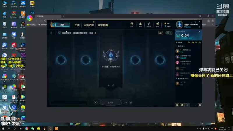【2022-05-13 17点场】小柯柯大魔王：小柯柯：享受极限秒杀！