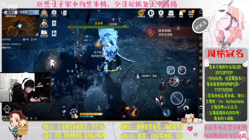 【2022-05-12 20点场】我就是青衣君吖：最耐心最细致的教学主播吖