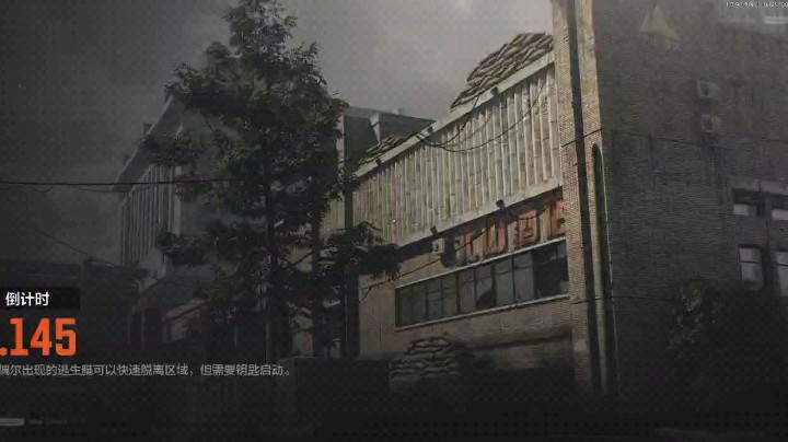 暗区突围小喷子暴揍弗雷德