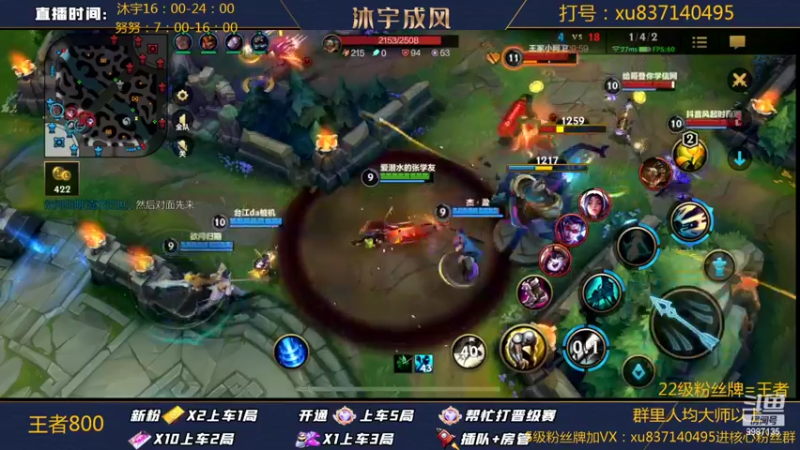 【2022-05-10 09点场】沐宇成风：努宝：房管上个千分