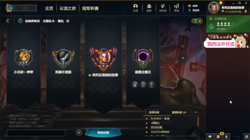 【2022-05-13 23点场】何呆呆丶1116：【小奶团】无限火力嗨一下