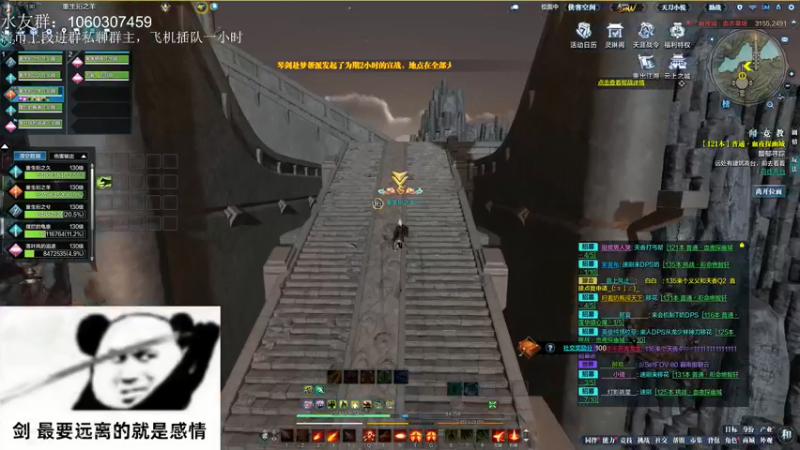 【2022-05-09 22点场】是猫久啊：猫久：长生殿修罗城