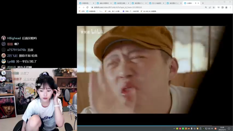 【2022-05-13 23点场】赵小臭：凑凑：宝，周五双倍哦！(*´▽｀)ノノ