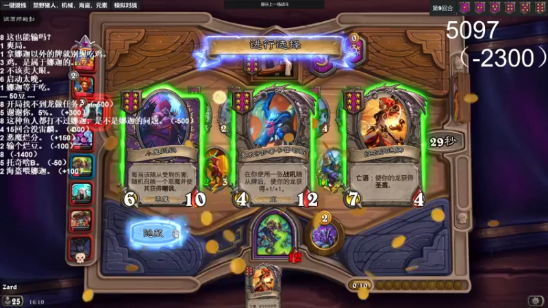 【2022-05-14 16点场】zard1991：zard1991 chill dude