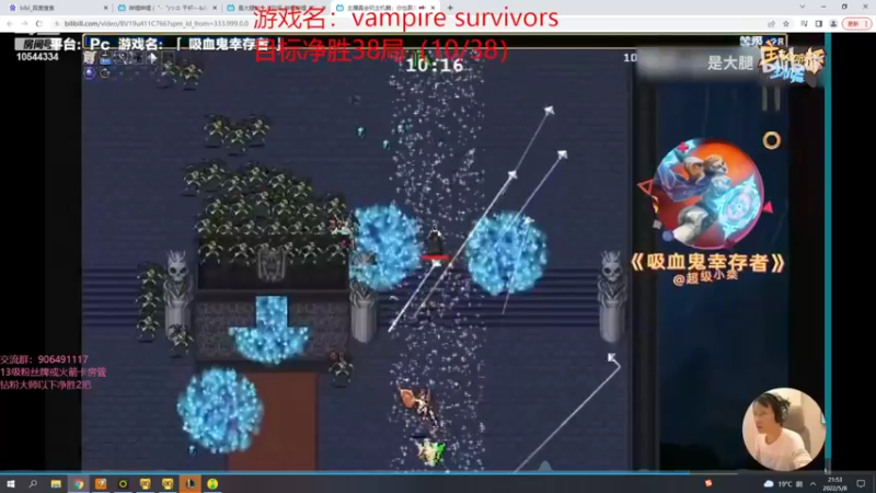 【2022-05-08 21点场】冰块哥ekko：峡谷之巅打净胜