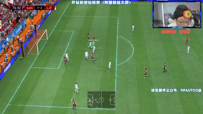 【2022-05-13 21点场】COCO花式FIFA：今晚德甲赛季蓝！版本答案我已找到