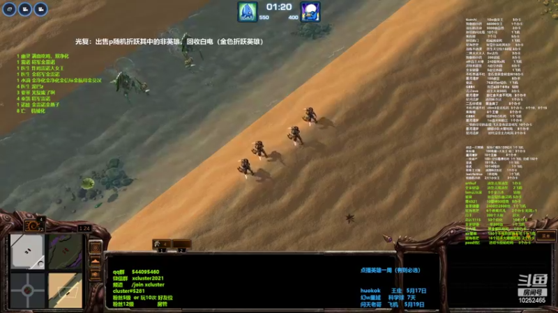 【2022-05-13 19点场】xcluster：星际酒馆，光复重做