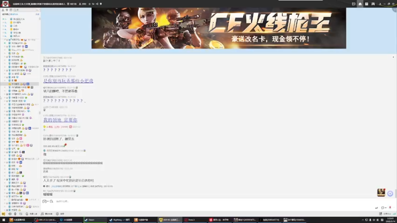 【2022-05-14 02点场】天堂的小胖：五月的摸鱼时间！！！！