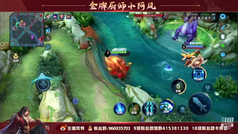 【2022-05-13 21点场】主播风导：巅峰赛突突突！！77077