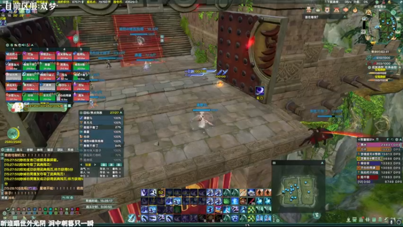 【2022-05-14 15点场】柳小灾：有点闲 随便玩玩