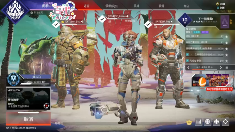 【2022-05-13 21点场】Roieee百弟DF：怎麼有比賽