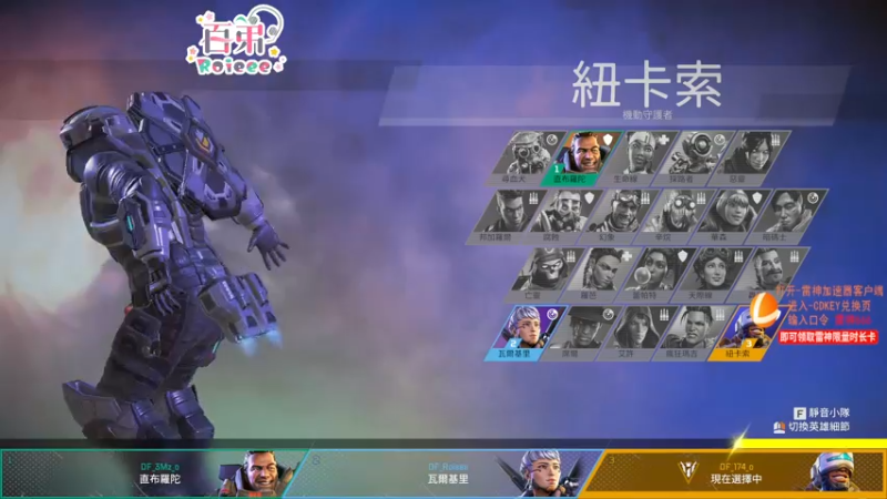 【2022-05-13 19点场】Roieee百弟DF：怎麼有比賽