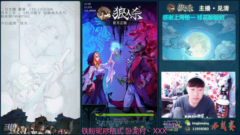 【2022-05-13 10点场】见清king：12人奇迹商人  上车滴滴！