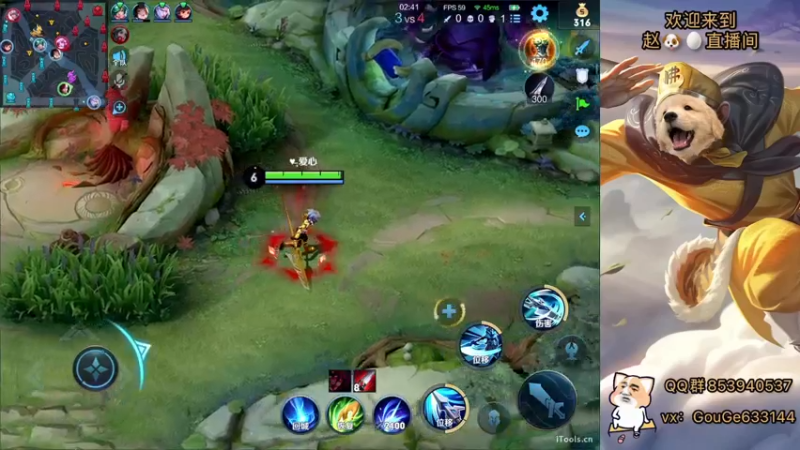 【2022-05-14 13点场】荣耀英雄宋人头：高手冲击巅峰赛