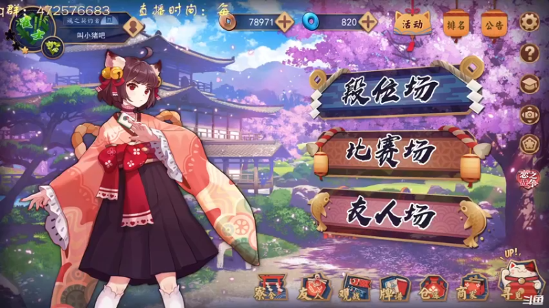 【2022-05-12 13点场】叫小猪吧：高情商：这个主播涉猎很广