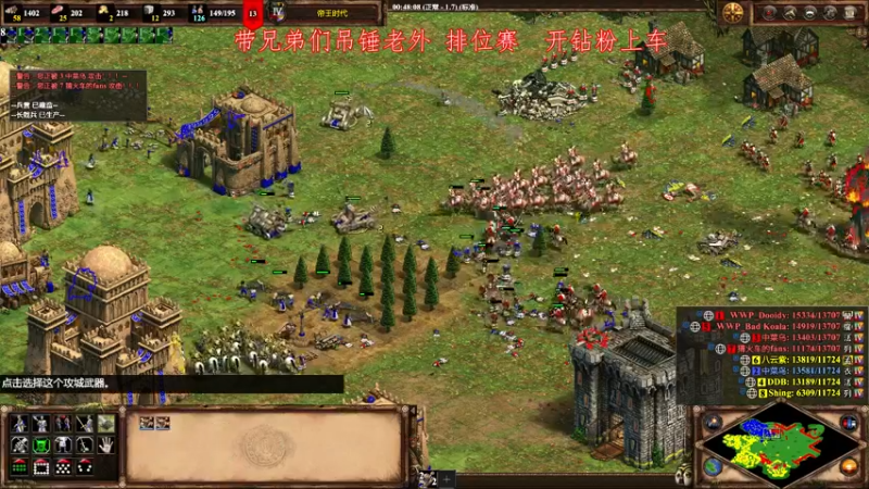 【2022-05-13 22点场】帝国时代肥龙大师：帝国时代2：帝国教父