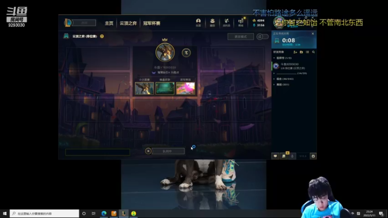 【2022-05-11 23点场】我想念你的微笑如阳光：一台：今天我应该是个大师