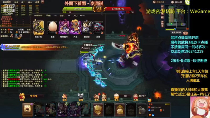 【2022-05-13 21点场】皮小乌：乌：出现吧~皮卡乌！