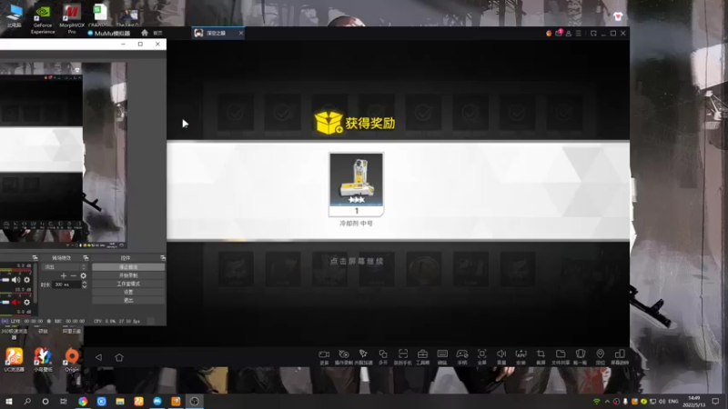 【2022-05-13 14点场】黑霄Cloud：深空之眼手游随便玩玩