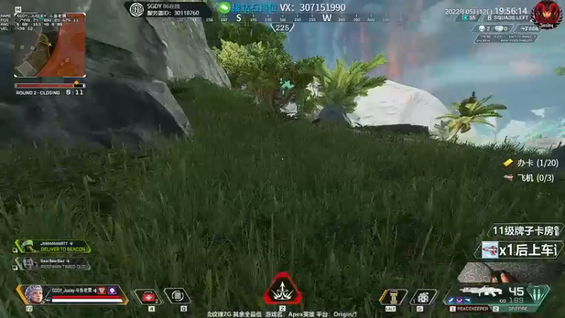 【2022-05-12 19点场】Jusley：【1个666跳刷刷刷】Jusley·老贾