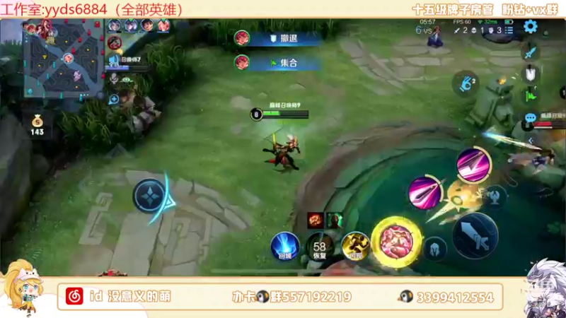 【2022-05-12 22点场】超萌木兰：国一木兰双号前十冲第一