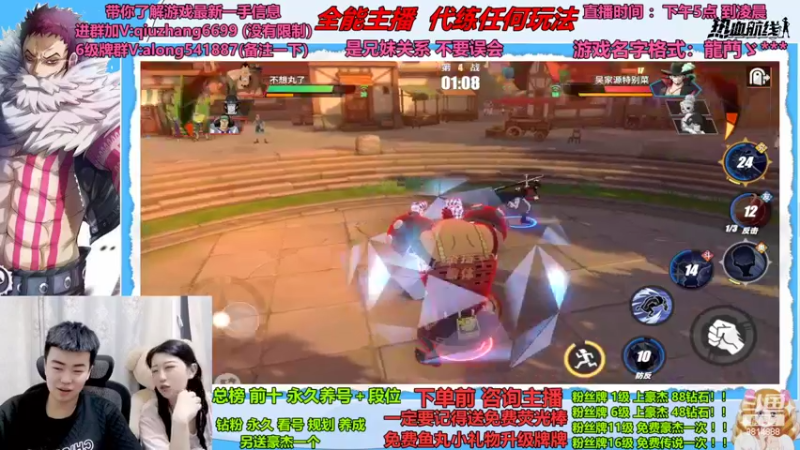 【2022-05-11 21点场】航海王阿龙：新主播第一天 9814888