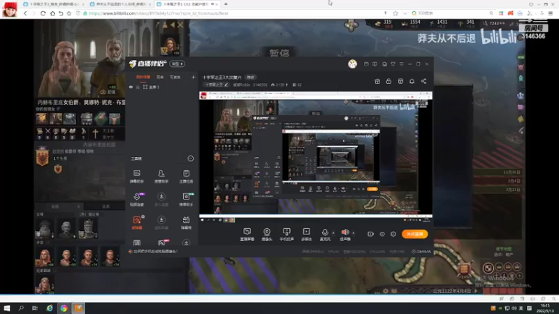 【2022-05-13 16点场】斌斌Robin：十字军之王3大汉复兴