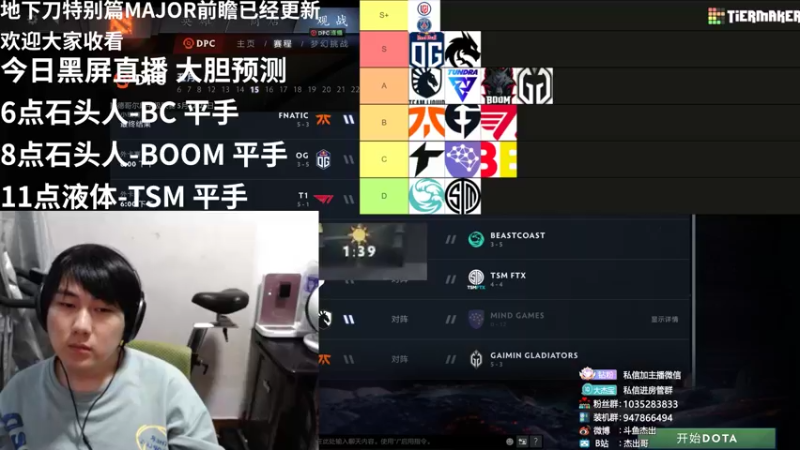 【2022-05-14 19点场】杰出哥：顶级黑屏直播间 ！
