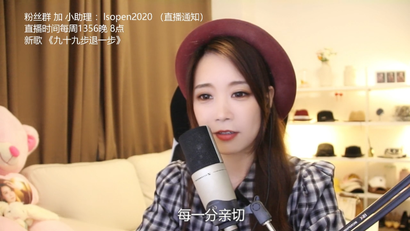 【音乐】亮声Open的精彩时刻 20220514 22点场