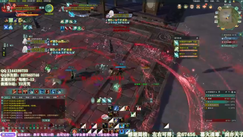 【2022-05-13 23点场】丶月咒：【月咒】单排第二个2600