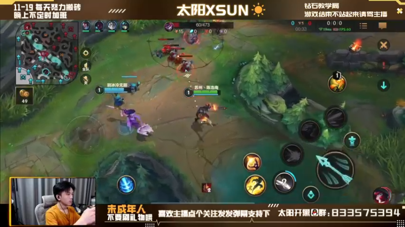 【2022-05-13 14点场】太阳Xsun：☀AD单排王者千分局,画地为牢～