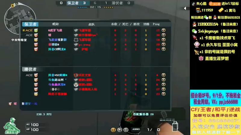 【2022-05-12 21点场】失心酷：跟飞段北部前十局随便玩玩/可爱房管+