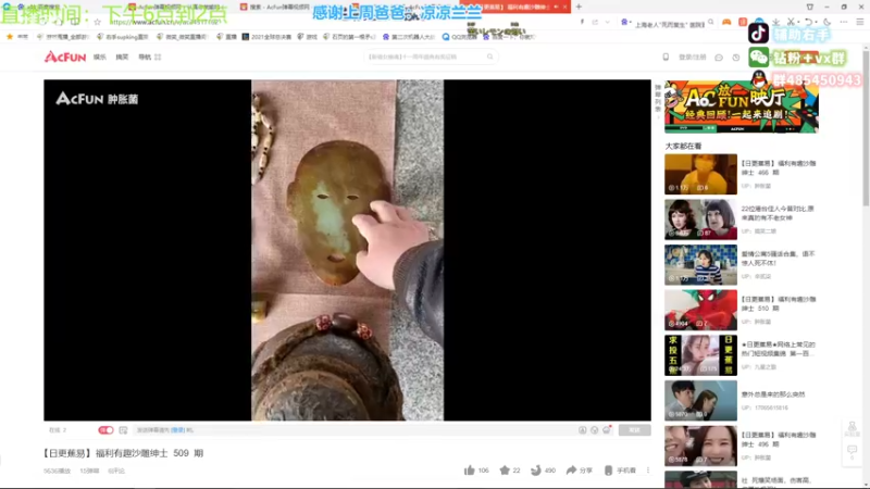 【2022-05-14 20点场】右手supking：韩服新号百分百胜率，饼干机器人乱杀
