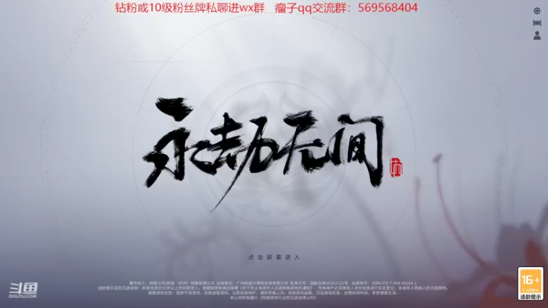 【2022-05-13 20点场】彭皮皮丶：钻粉赠送定制抱枕，上大分！