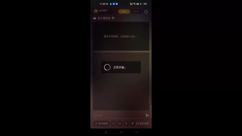 【2022-05-14 11点场】金英海岸：欢迎光临 感谢支持